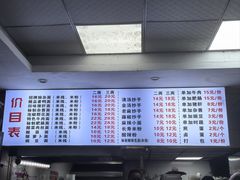 -老蒋面(南坪店)