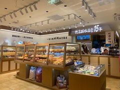 -小飞象面包公社(珠江路金鹰店)