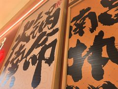 -热辣宗师·串串火锅(万达金街店)