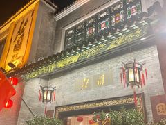 -北园酒家(小北路店)