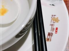 -意满花千醉(金茂览秀城店)