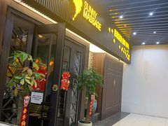 -逅莱·影院足道·日式SPA(大世界店)