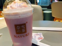 -奈雪的茶(亨特国际广场店)