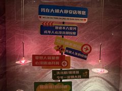 -大桶大足浴(静安店)