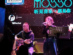 -MOSSO音乐酒吧·Live House(南京西路店)