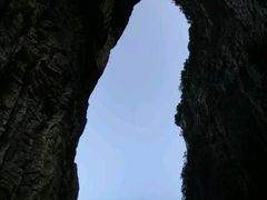 -重庆武隆天生三桥风景区-神鹰天坑