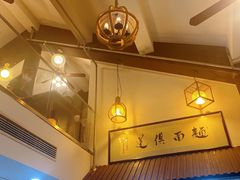 -孙盛兴奥灶面馆·蟹黄面·三虾面(山塘街总店)