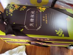 -好利来(川大店)