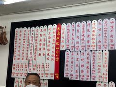 -逸桂禾面馆