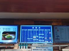 -万记麻辣烫国展总店