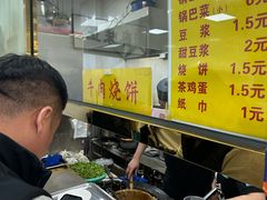 -正味斋锅巴菜(西北角店)