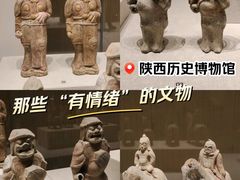 -陕西历史博物馆