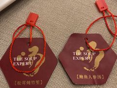 -尚一汤·粤菜海鲜(环球港店)