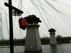 -西安汉城湖景区