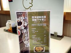 -日日香鹅肉饭店(淘大商场店)