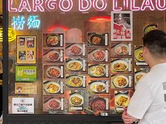 -亞婆井·劲抽面食(铂顿城店)