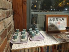 -猫的天空之城概念书店(景德镇陶溪川店)