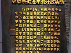 -平西抗日烈士陵园