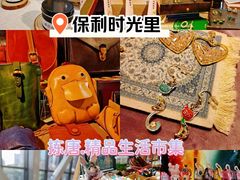 -广州保利时光里(建设大马路店)