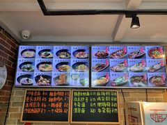 -好這口重庆小面(总店)