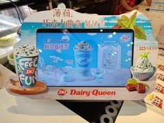 -DQ·蛋糕·冰淇淋(奥林匹克广场店)