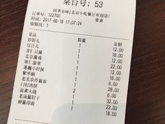 -四季小馆·地道北京小吃(广百店)
