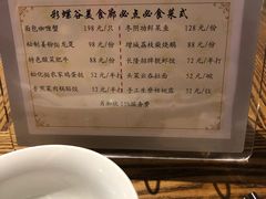 -彩蝶谷美食廊·粤式经典南番顺·铁板烧烤泰风味(广州长隆酒店)