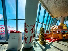 -WFC会仙楼观景台