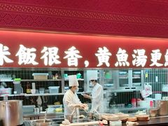 -闽上鲜·福建菜(龙湖滨江天街店)