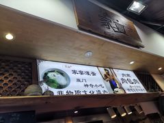 -家宴·灌蛋·沙茶面(曾厝垵店)