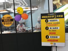-味多美蛋糕(梨园店)