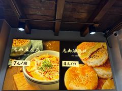 -秦园惠山豆腐花(惠山古镇店)