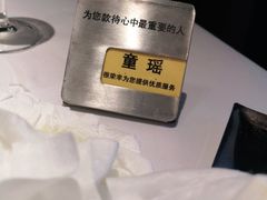 -王品台塑牛排(成都万象城店)