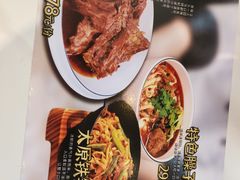 -初晋·山西地道刀削面.晋北莜面香(星耀城店)