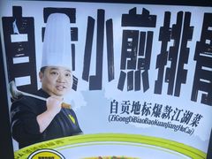-嘎嘎鸭脑壳(驷马桥店)