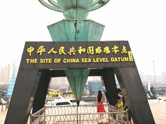 -中华人民共和国水准零点