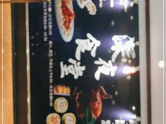 -大海湾酒楼(人南店)