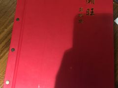 -小湘旺臭鳜鱼(百子湾店)