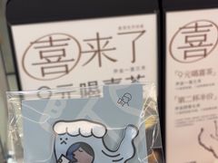 -喜茶(深圳东门1234店)