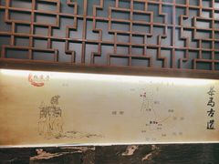 -牧雲子·臻选云南菜 .商务宴请(泰然大厦店)