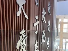 -天津医科大学肿瘤医院(本部院区)