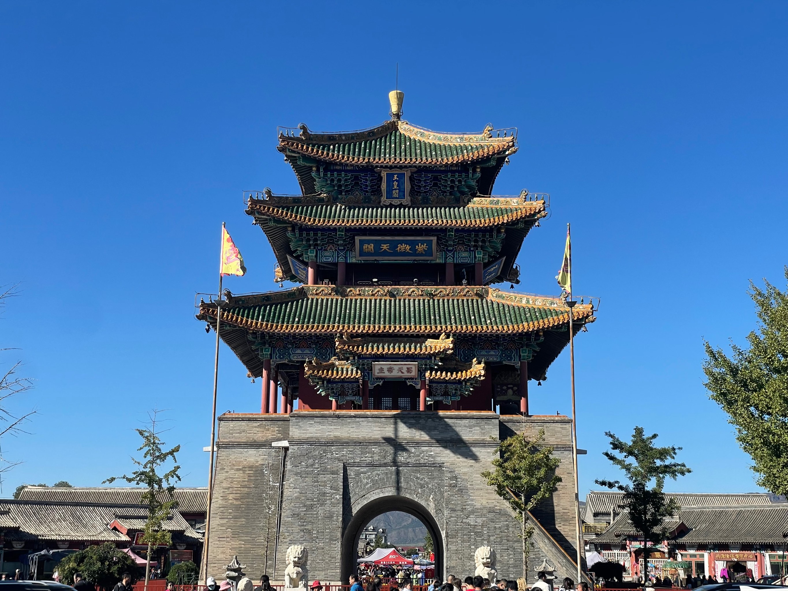 北京旅游必去十大景点排名永宁古镇的简单介绍
