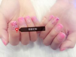 海丽美甲-一然·海俪