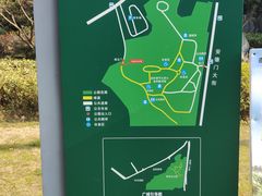 -菊花台公园