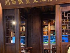 -索溪山寨·湘西饮食文化博物馆(标志门店)