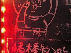 -老龙亭拉面店