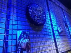 -美滋滋尚鱼烤鱼餐厅(空港店)