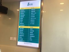 -1点点(银座和谐广场店)