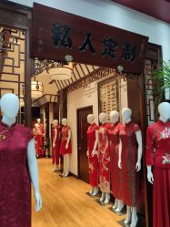 -瑞蚨祥(大栅栏店)