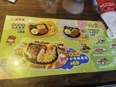 -豪享来中西餐厅(广灵店)